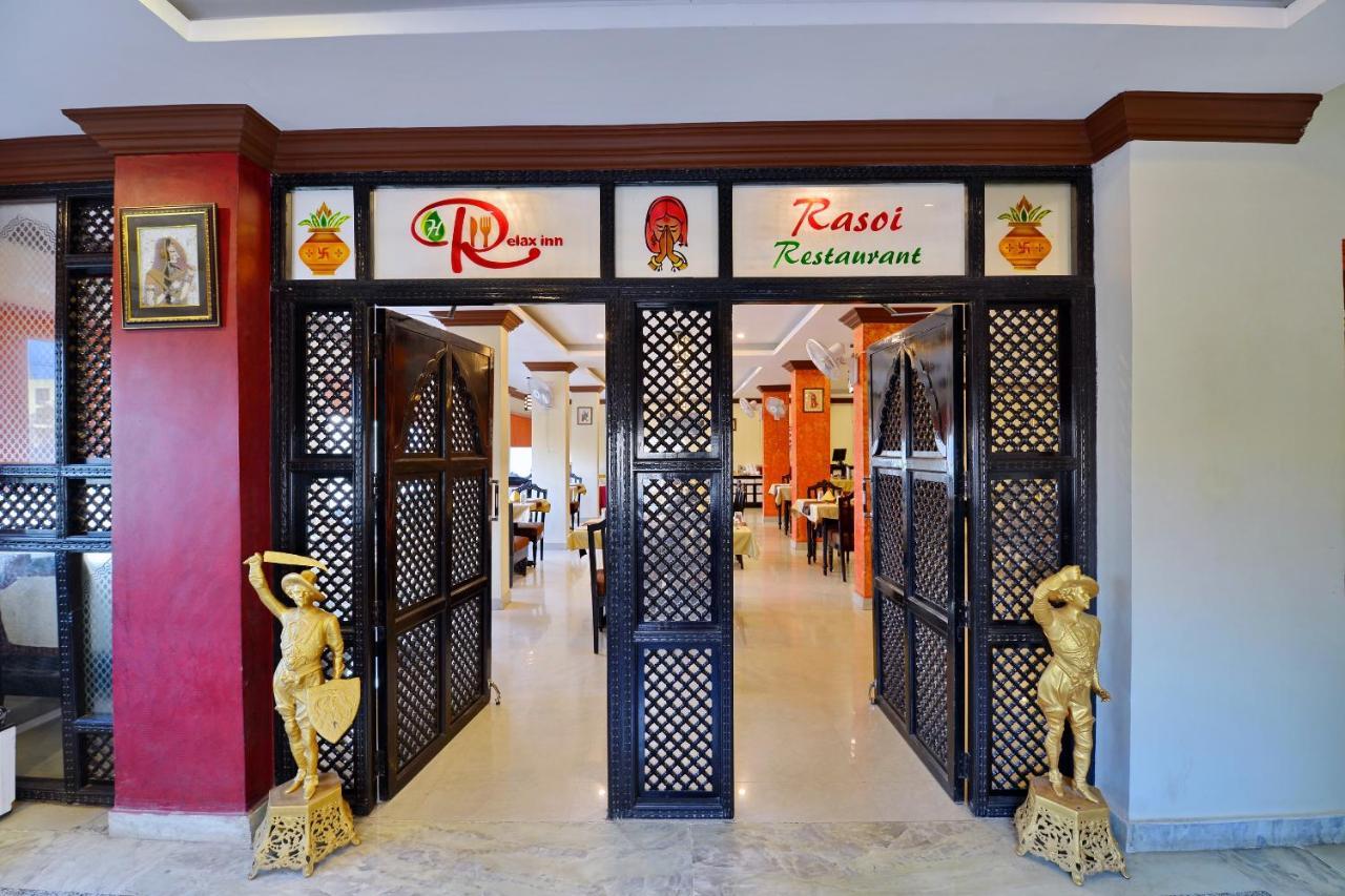 Oyo 6541 Hotel Relax Inn Udaipur Eksteriør billede